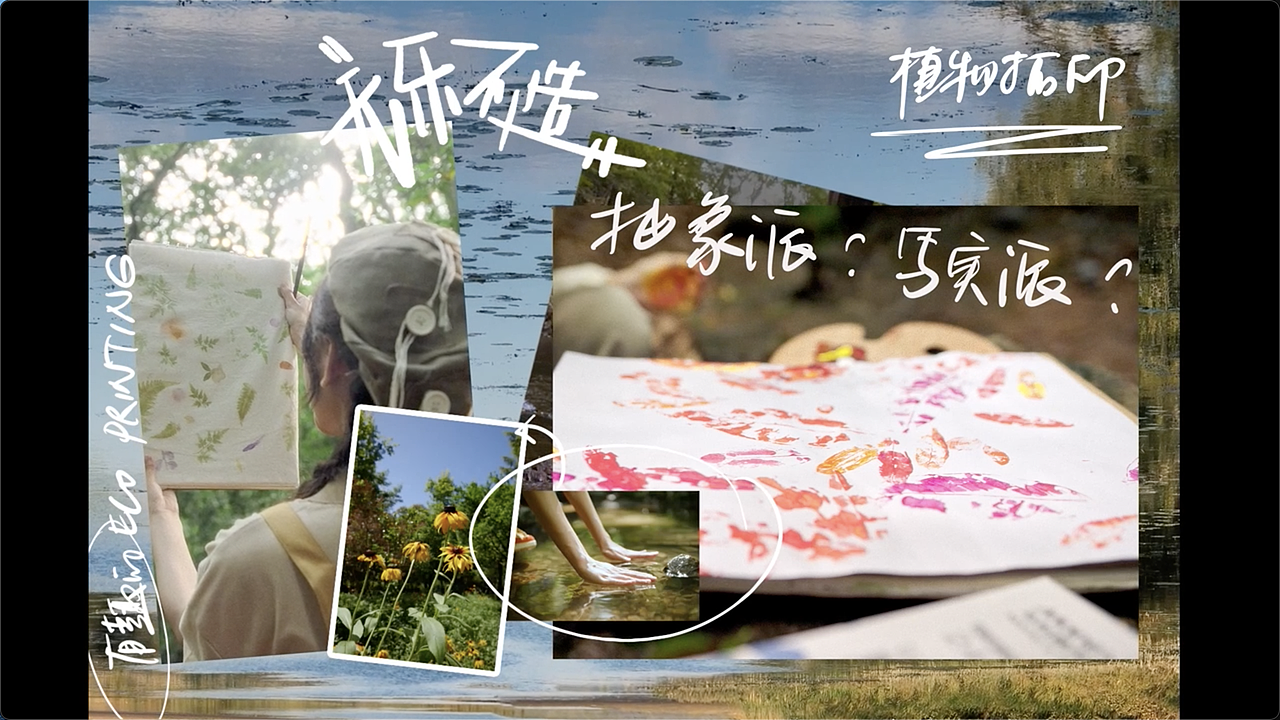 Adidas NEO 拓印主题作品