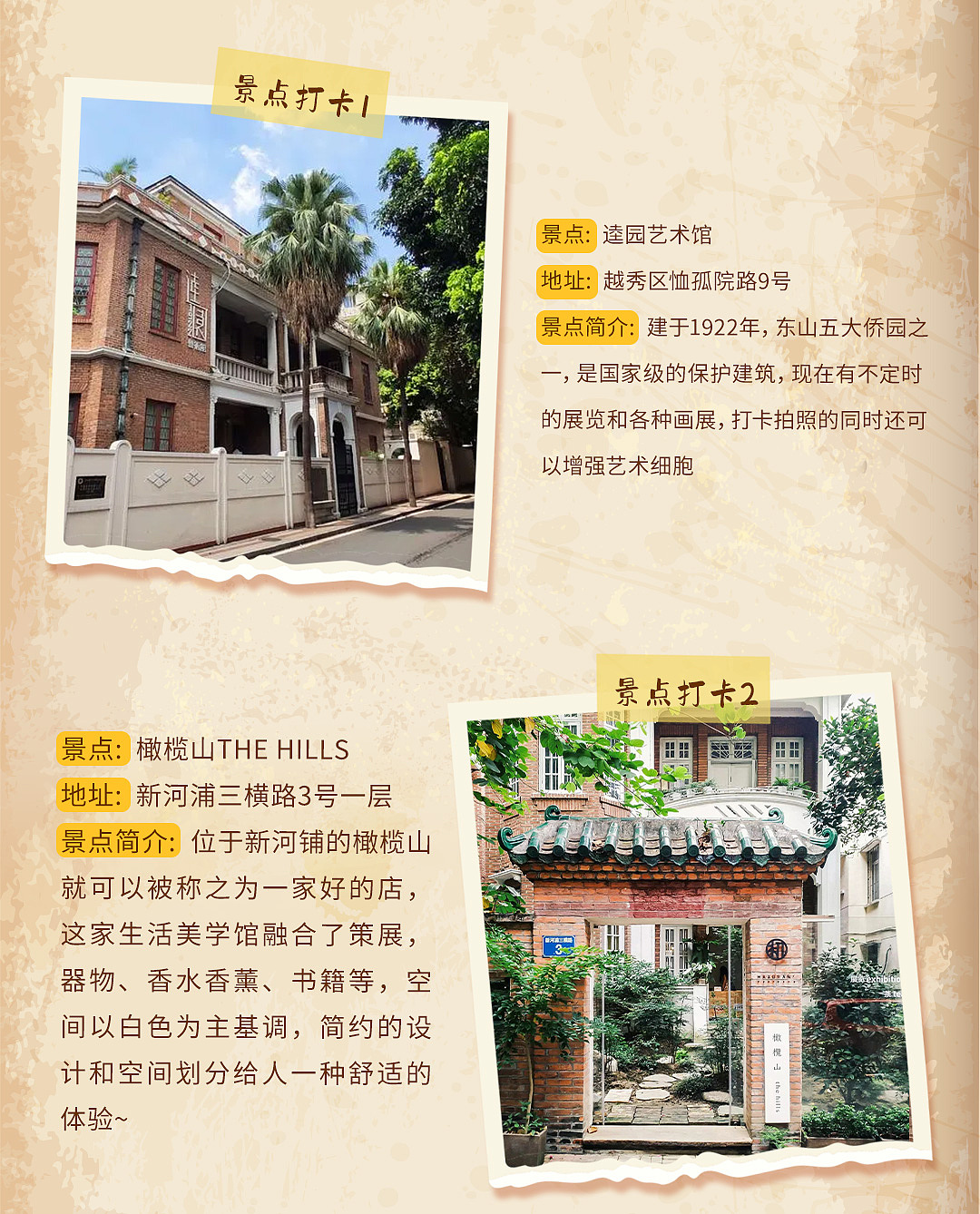 吃吃喝喝/公众号长图文（图ZMzU5NjA3NDMy） - 宣传物料 - 站酷设计师陈影子原创素材 - 站酷ZCOOL