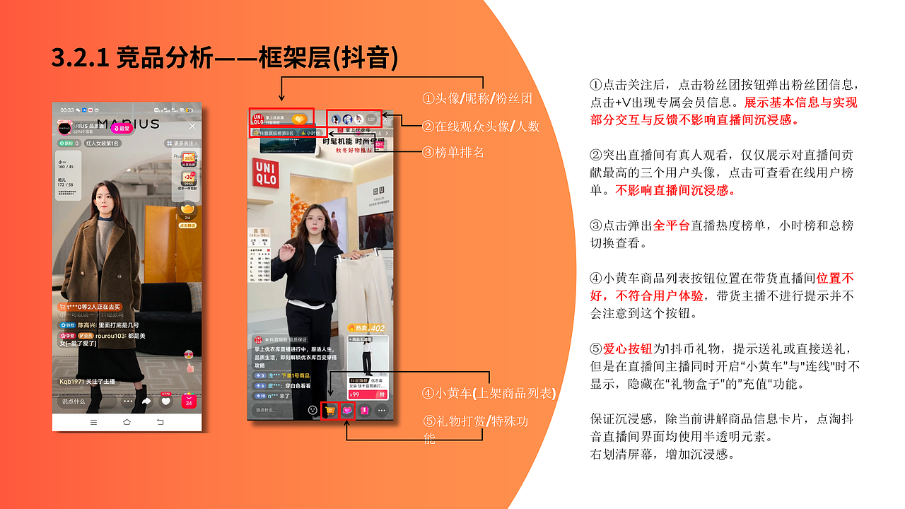 点淘互动分享圈（图ZMzU2MjczNzE2） - APP界面 - 站酷设计师centella原创素材 - 站酷ZCOOL