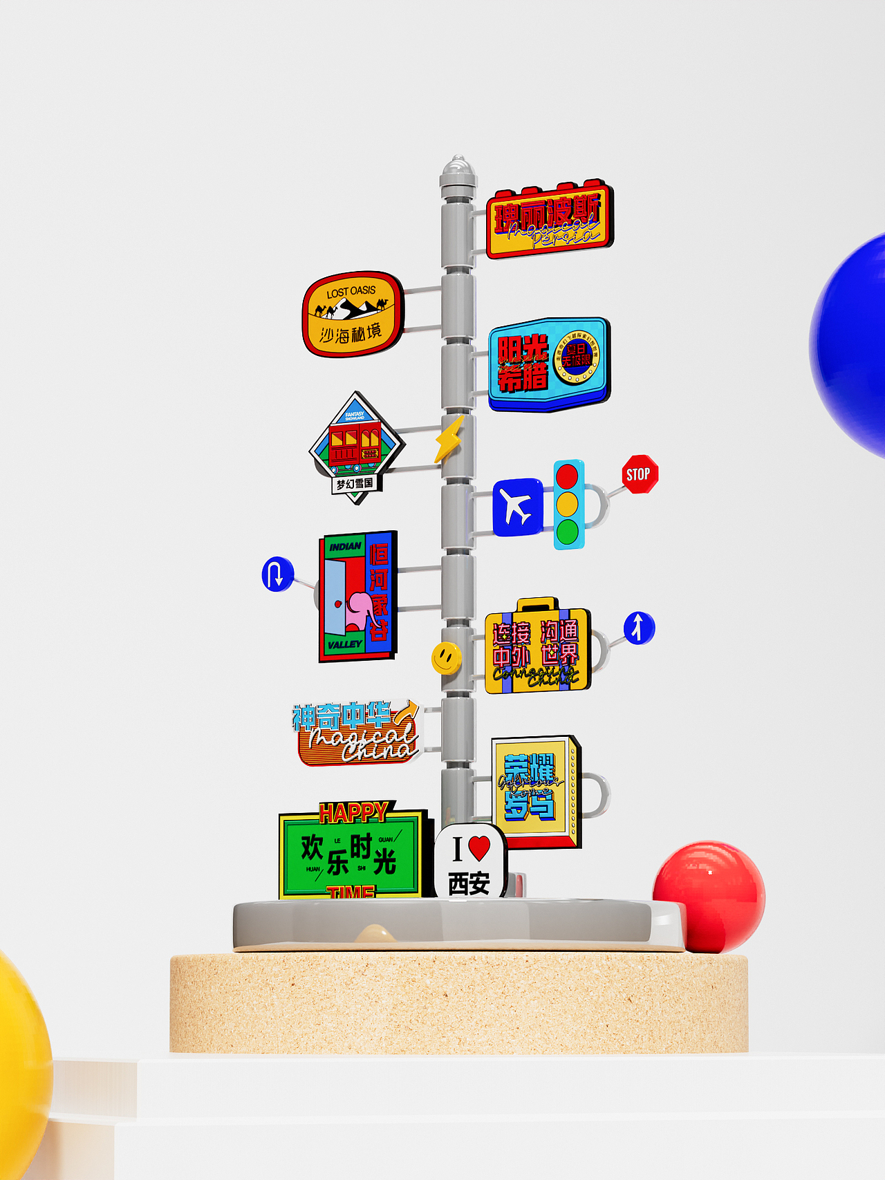 丝绸之路徽章设计（图ZMzcxMDYxMTEy） - 包装 - 站酷设计师ivy蕊碧原创素材 - 站酷ZCOOL