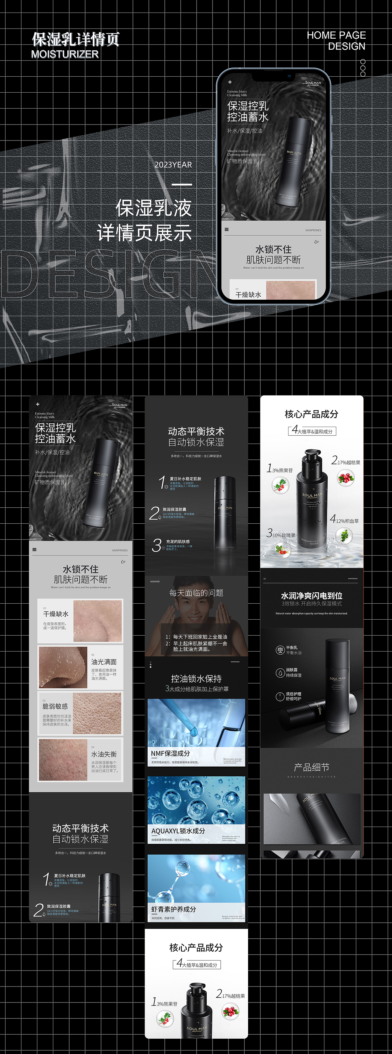 2023作品集（图ZMzM3MjUwMzcy） - 海报 - 站酷设计师小拉不摆烂原创素材 - 站酷ZCOOL