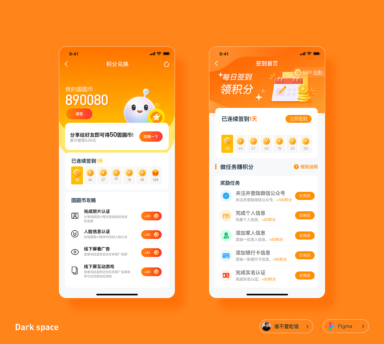 22年练习作品总结