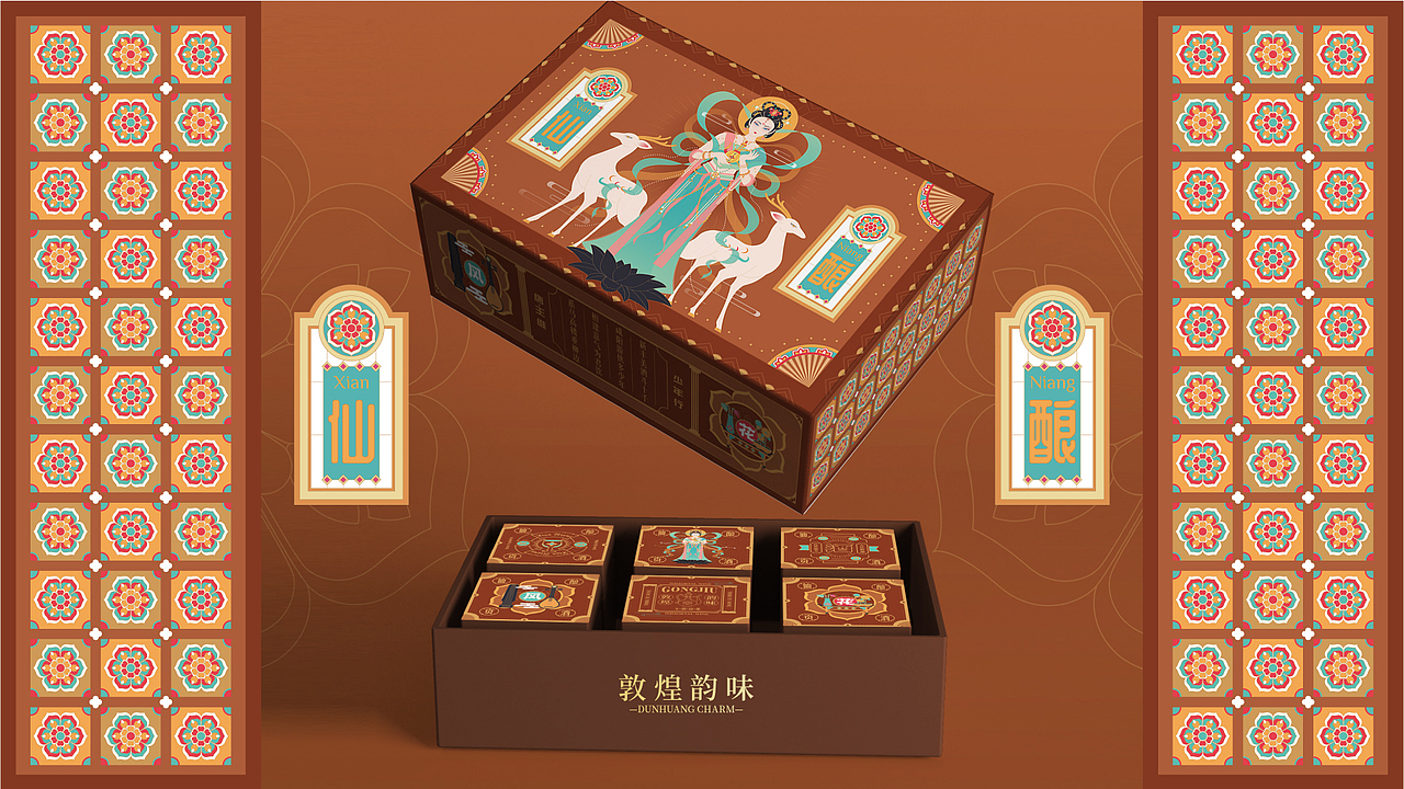 敦煌仙酿酒插画包装方案（图ZMzI3NjA0Mzcy） - 包装 - 站酷设计师夜笛原创素材 - 站酷ZCOOL