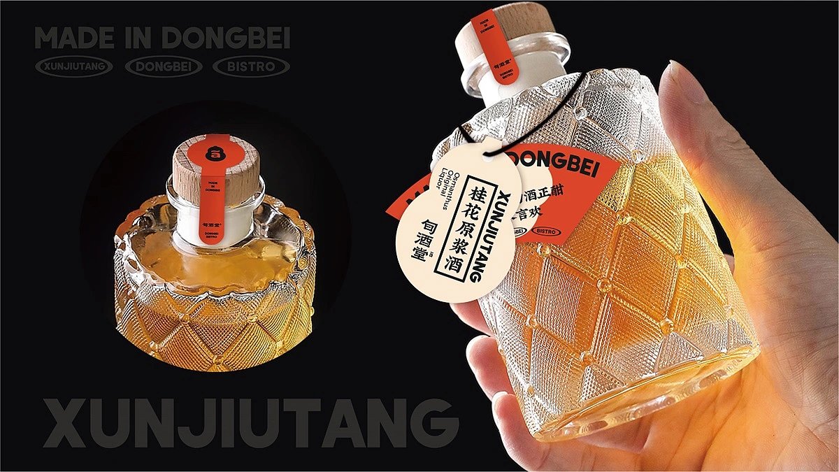 【旬酒堂】餐饮店全案策划设计纪实！— 花万里出品