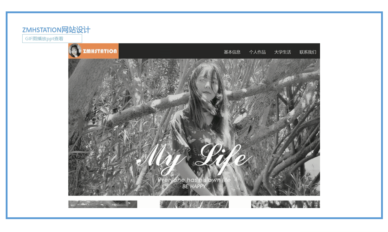 ZMH个人作品集(平面向)