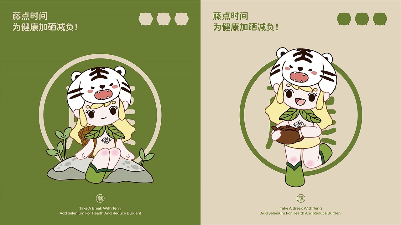 小李白 ╳ 藤点时间 品牌形象策划设计