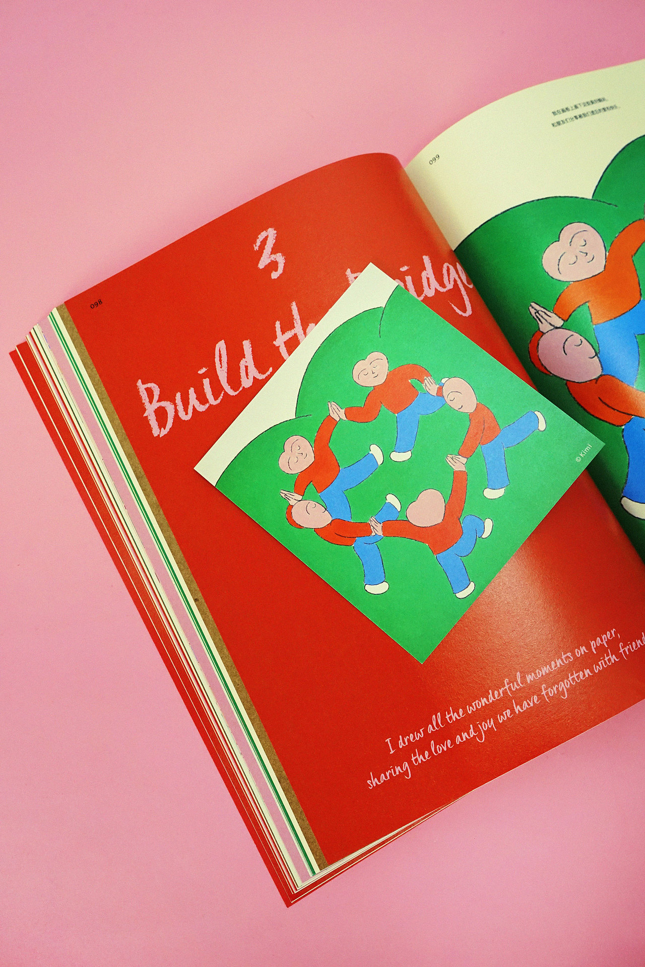 BranD ISSUE 67 从插画家到艺术家：现在就画！