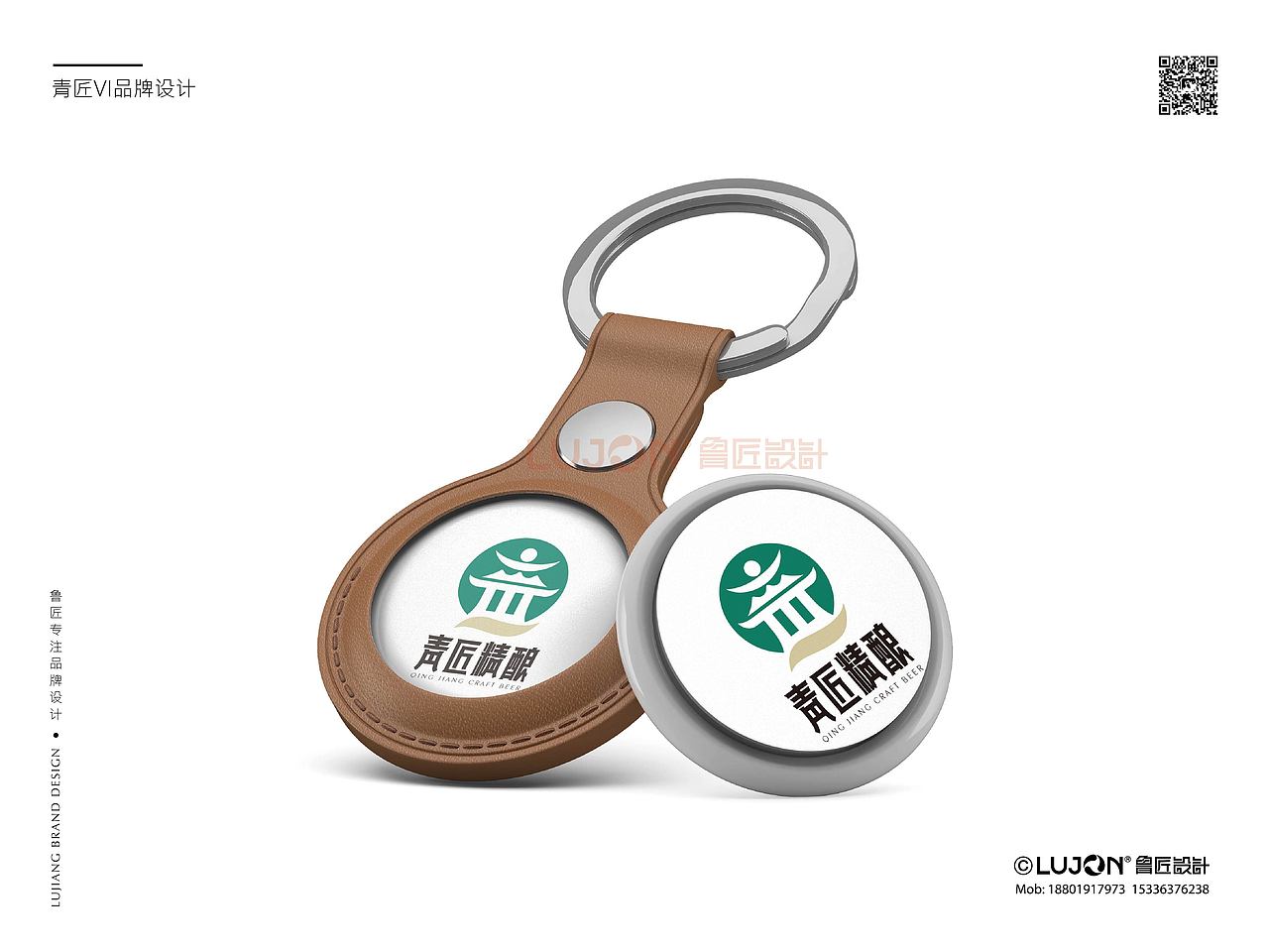 VI品牌视觉形象设计---精酿啤酒（图ZMzY4NTA2OTgw） - 品牌 - 站酷设计师鲁匠品牌设计原创素材 - 站酷ZCOOL