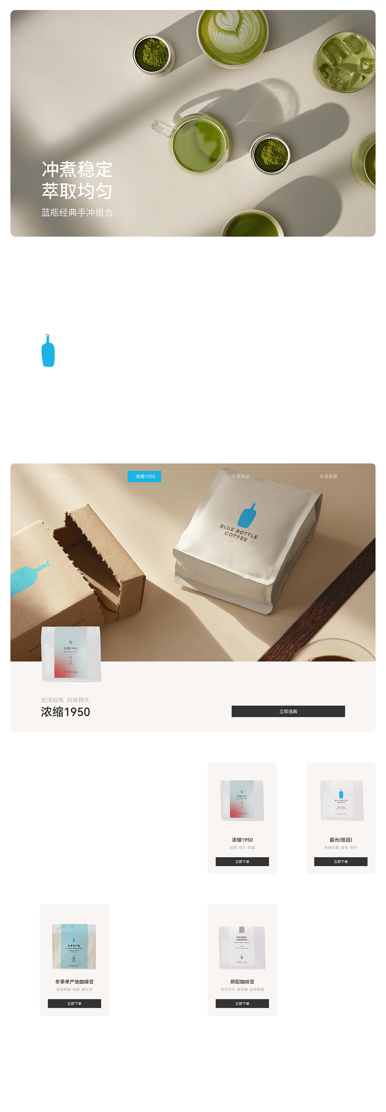 电商视觉节选（图ZMzY2NjM3NjQ0） - 电商 - 站酷设计师设手阿金原创素材 - 站酷ZCOOL