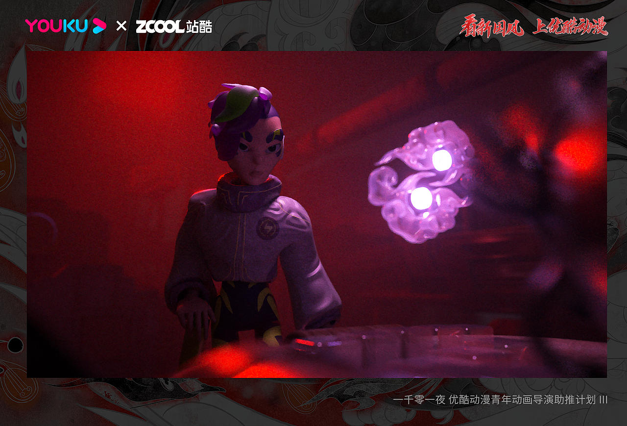 #新国风#《间影幕·终复》概念预告动画短片（图ZMzYxOTQyMjUy） - 短片 - 站酷设计师翡翠大白菜原创素材 - 站酷ZCOOL