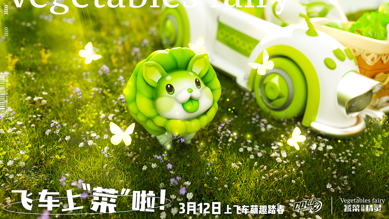 Timi Art&Design2022年上半年优秀宣发视觉作品合集