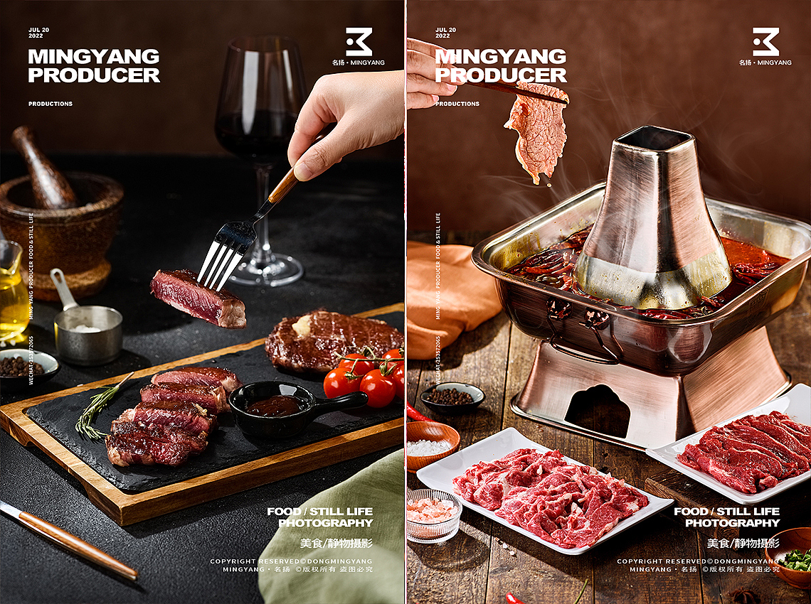 牛肉（图ZMzE1MTI2NDY4） - 美食摄影 - 站酷设计师摄影师董名扬原创素材 - 站酷ZCOOL