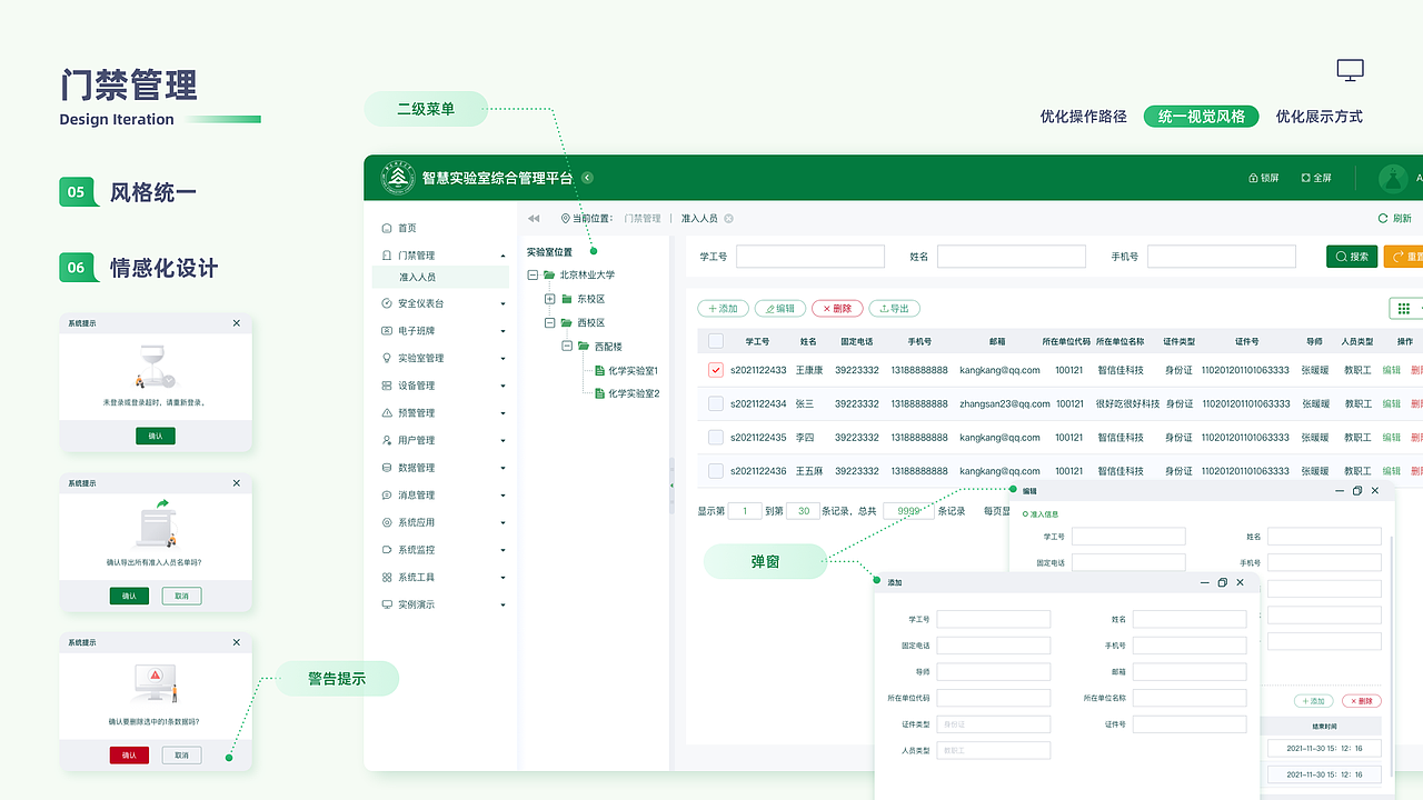 Cherry's 2022作品集（图ZMzEwNjg3OTg0） - APP界面 - 站酷设计师隔壁大婶Cherry原创素材 - 站酷ZCOOL