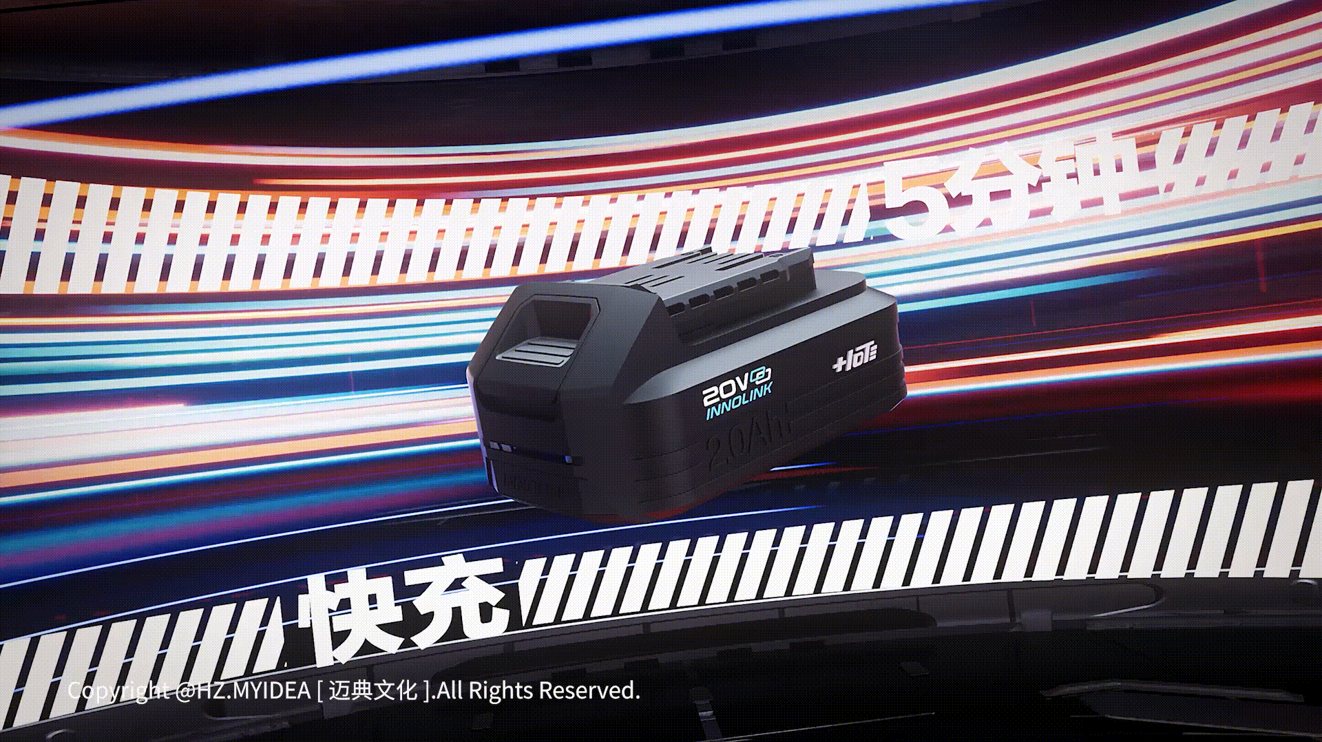 得力电池（图ZMzcwOTU2NzQ4） - 动画/影视 - 站酷设计师迈典文化传播原创素材 - 站酷ZCOOL
