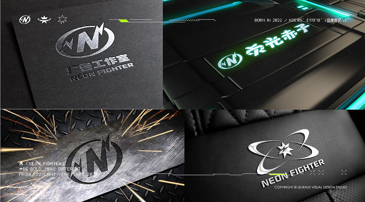 品牌 | 荧光赤子NeonFighter:IP设计/空间设计福州鼓楼