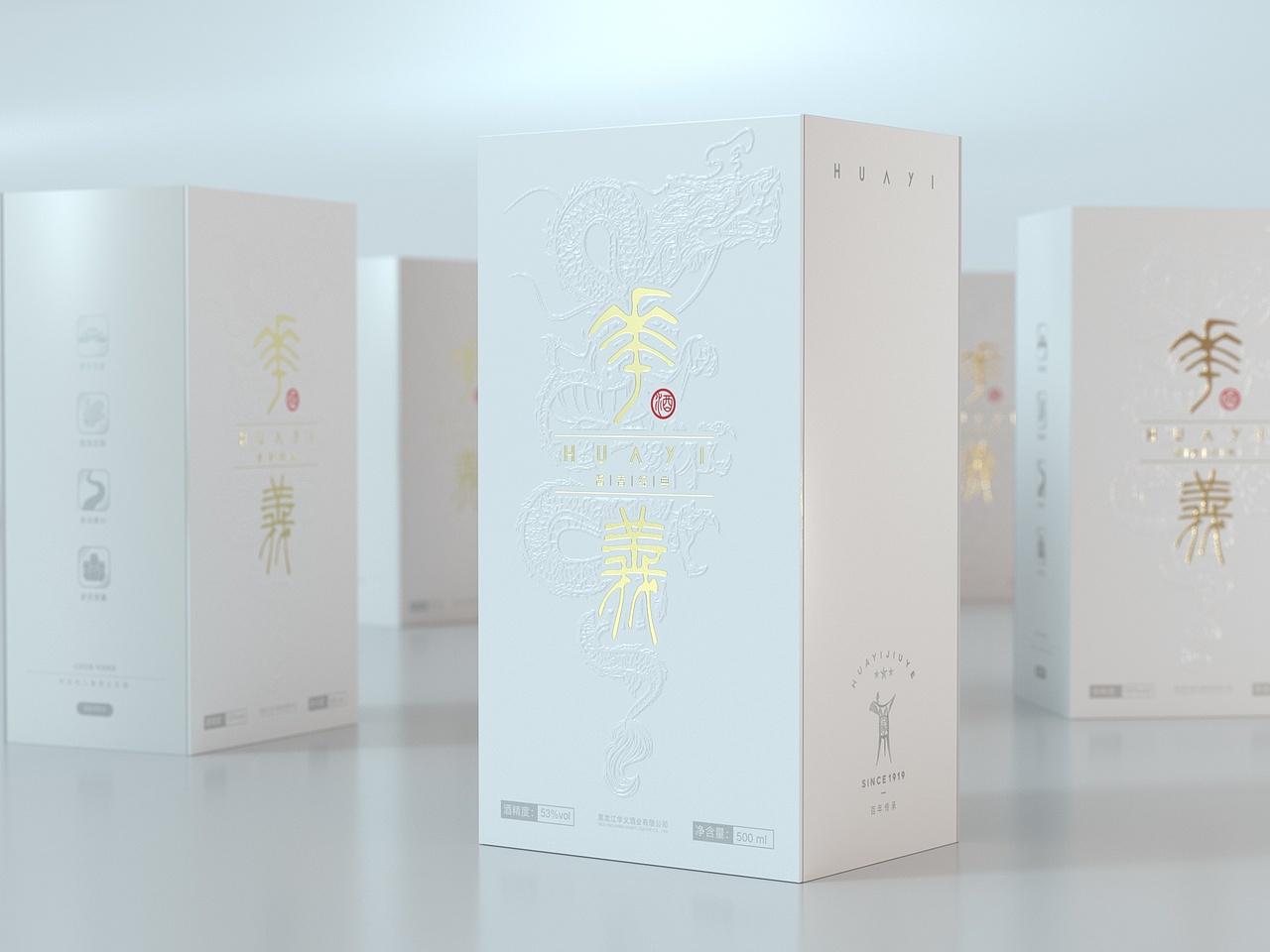 中国风白酒包装（图ZMzI5ODU3MDEy） - 包装 - 站酷设计师会写小说的设计师原创素材 - 站酷ZCOOL