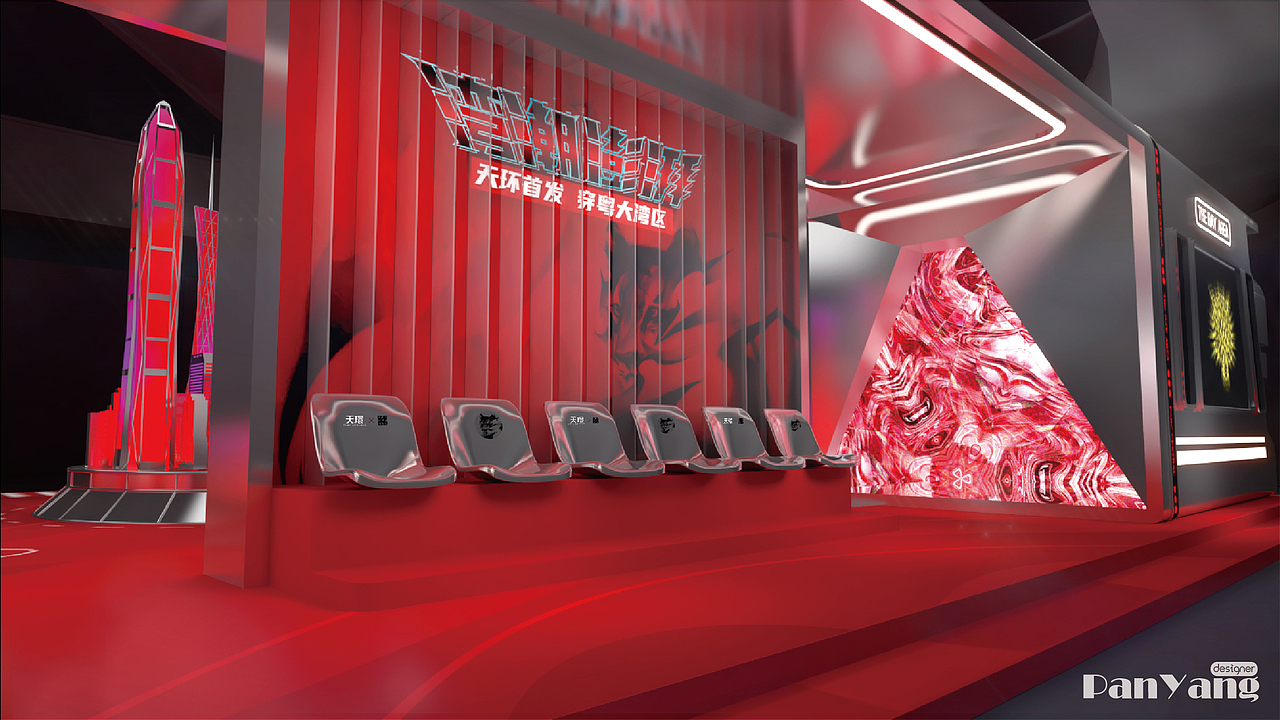 湾潮澎湃 | 新年商业美陈(图ZMzAwNzY5NjM2) - 展陈设计 - 站酷设计师PanYang丶原创素材 - 站酷ZCOOL