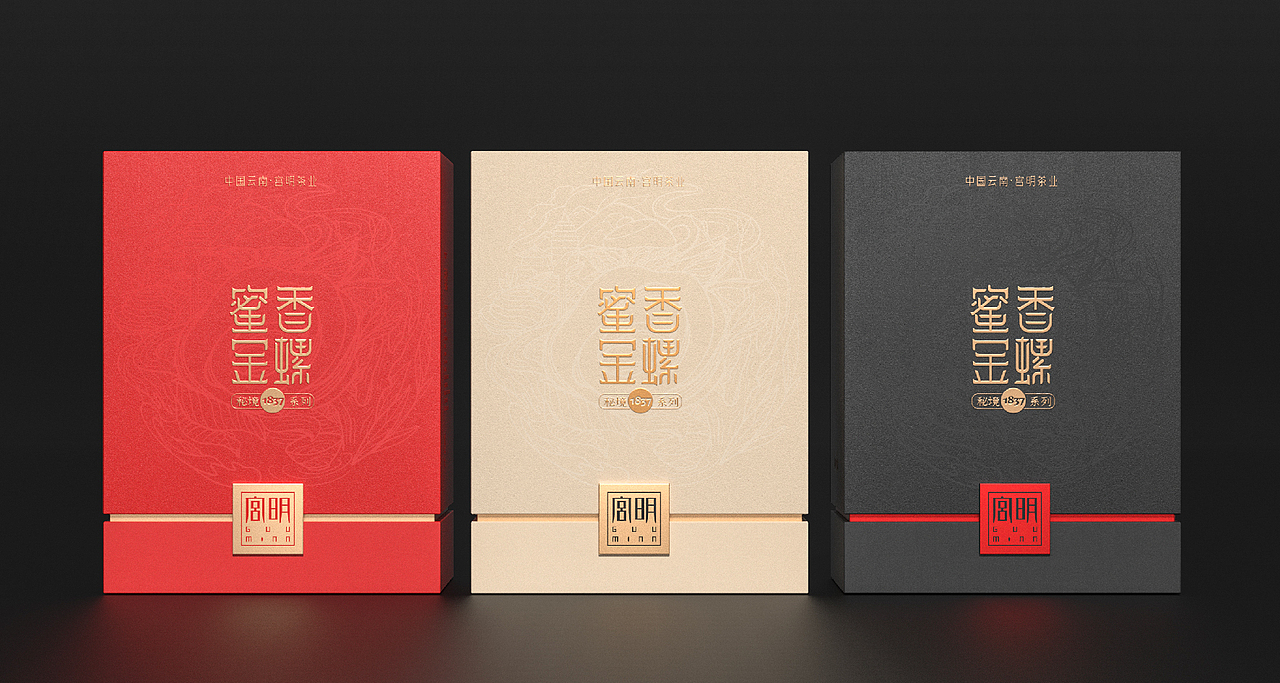 宫明茶叶包装（图ZMzYxODgxMTk2） - 包装 - 站酷设计师睡不醒sleeping88原创素材 - 站酷ZCOOL