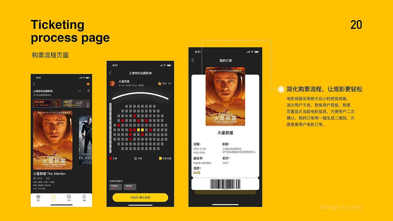 2019个人作品总结（图ZMjk4NTg2ODU2） - APP界面 - 站酷设计师miki泡泡酱原创素材 - 站酷ZCOOL