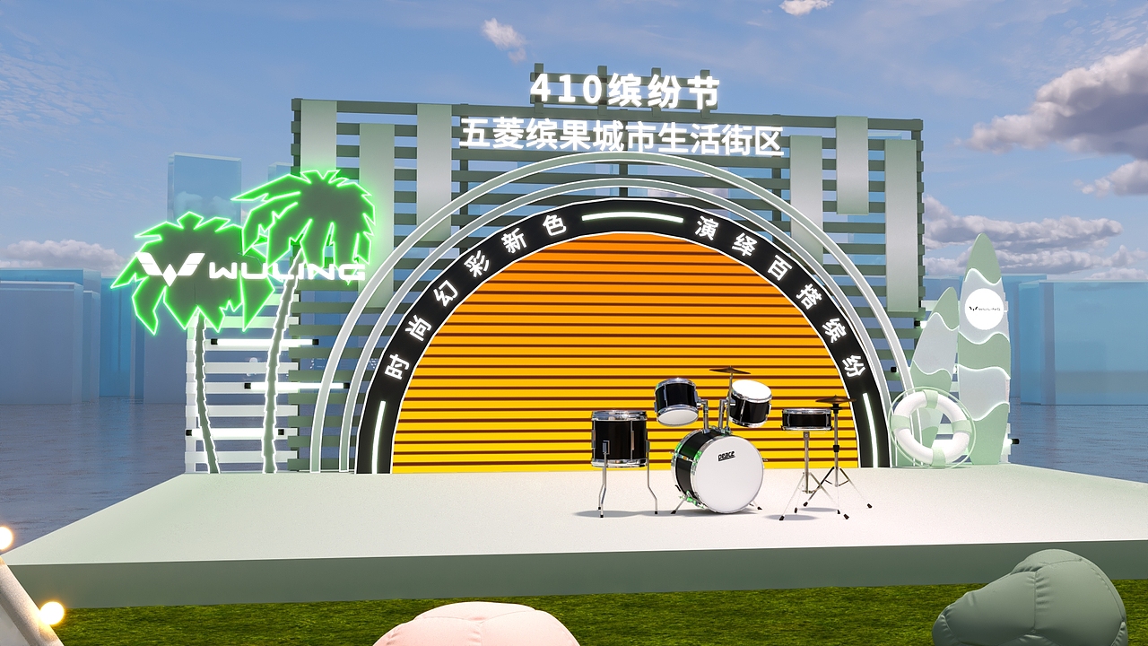 五菱缤果城市快闪店