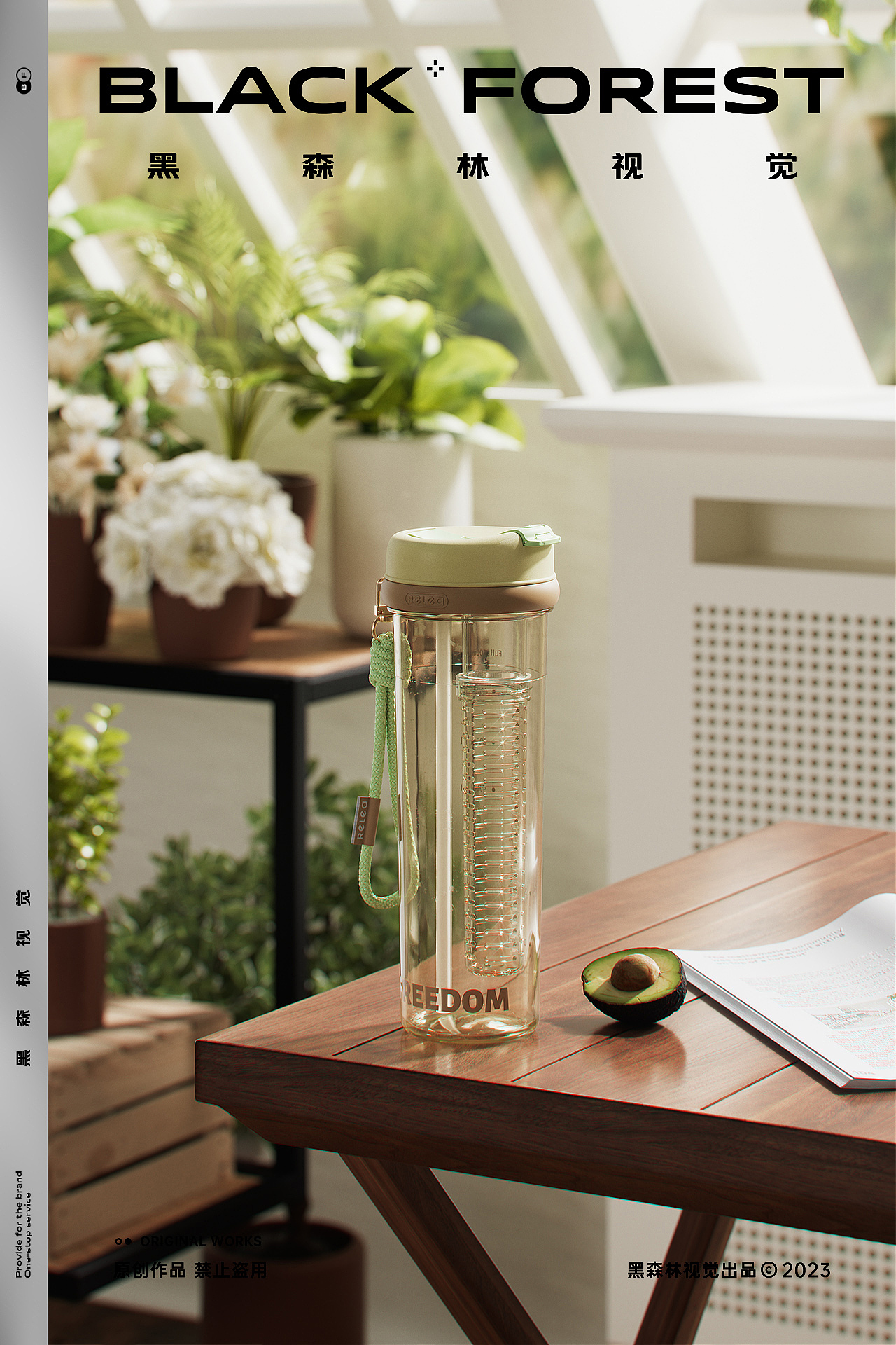 居家日用｜玻璃杯（图ZMzM0NzAwNDA4） - 产品摄影 - 站酷设计师黑森林传媒科技原创素材 - 站酷ZCOOL