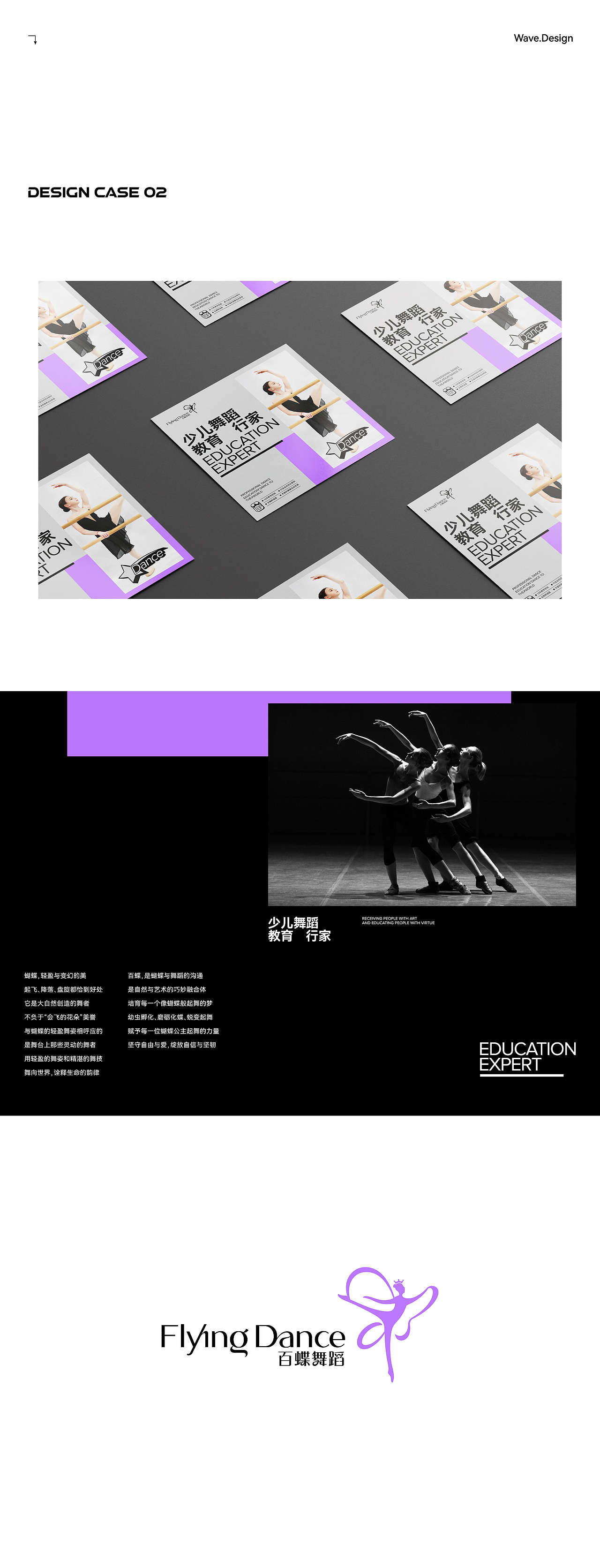 2023品牌视觉合辑（图ZMzYyMDgxNjg0） - 品牌 - 站酷设计师吴风起浪Design原创素材 - 站酷ZCOOL