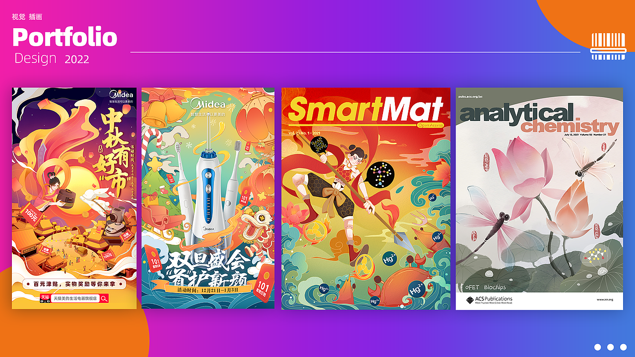 做设计这几年（图ZMzA1MzY5NDAw） - 电商 - 站酷设计师三个马念biao原创素材 - 站酷ZCOOL