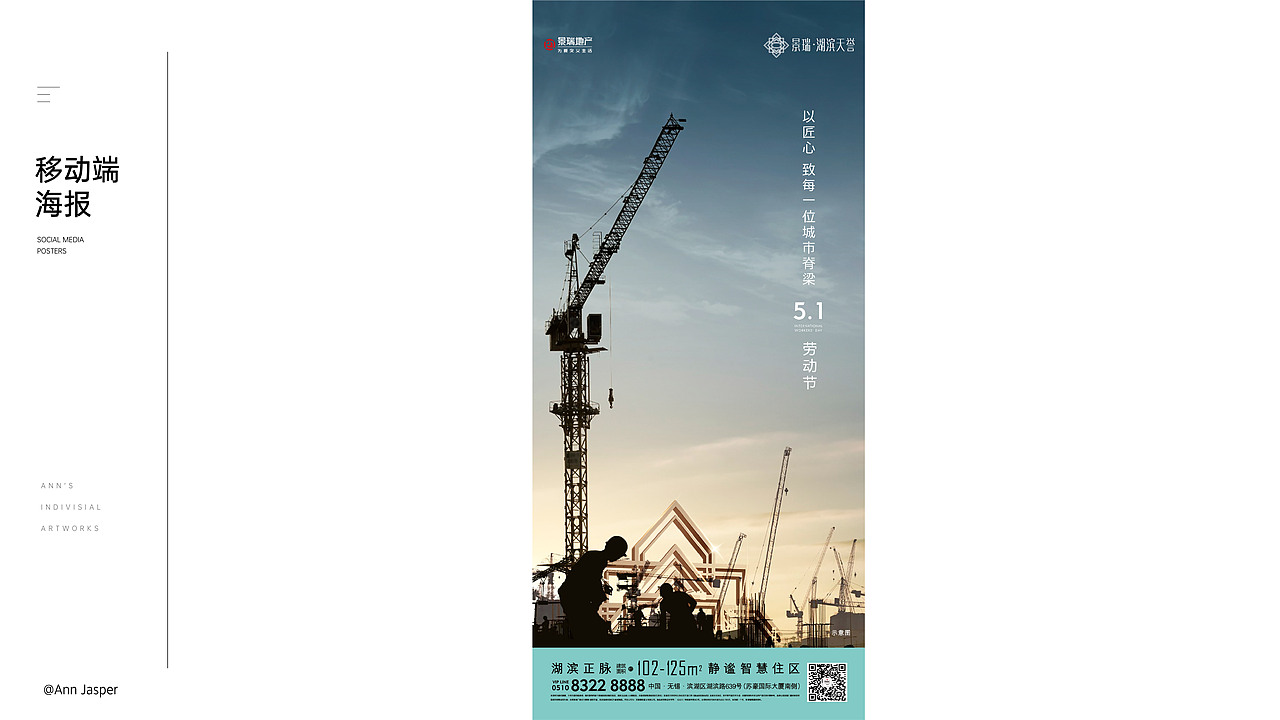 2021-2022年度个人/地产设计作品复盘（图ZMzE4MzQxMTI0） - 品牌 - 站酷设计师Ann大哲原创素材 - 站酷ZCOOL