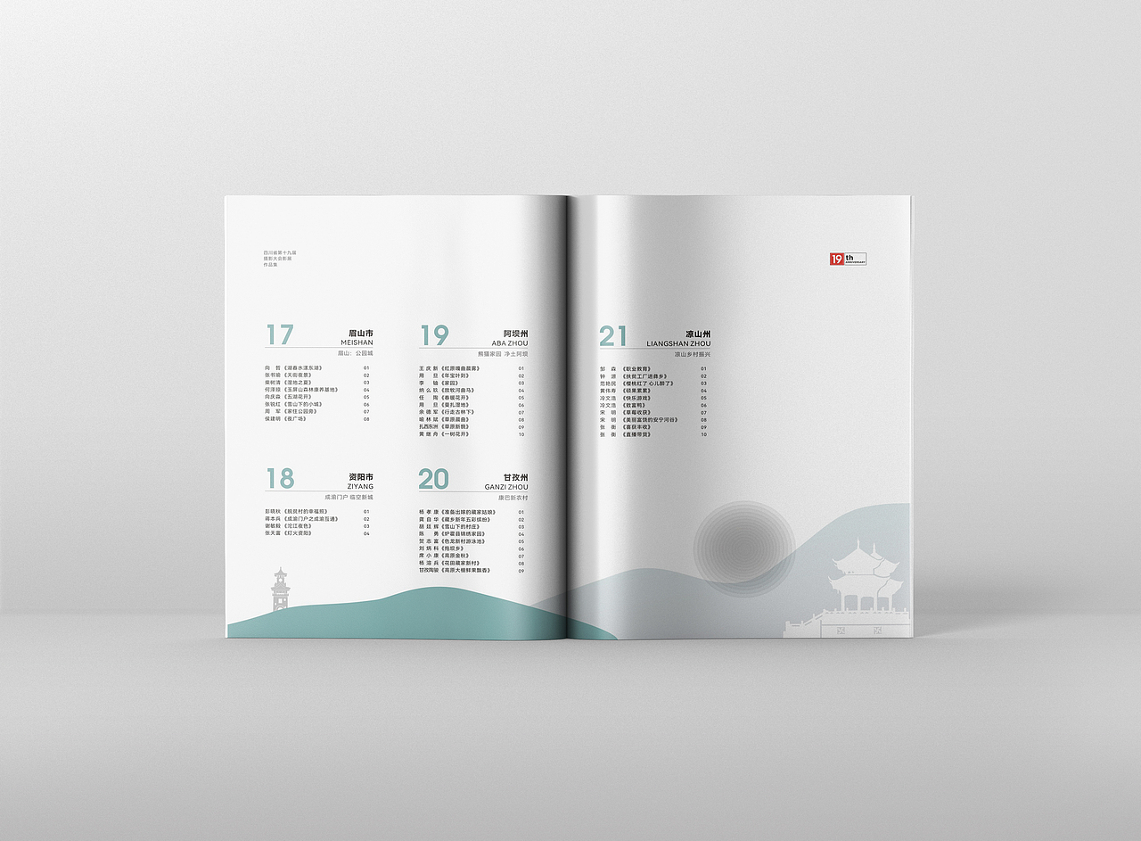 摄影展画册（图ZMzA1NjY0NDQ4） - 书籍/画册 - 站酷设计师小怪伍原创素材 - 站酷ZCOOL