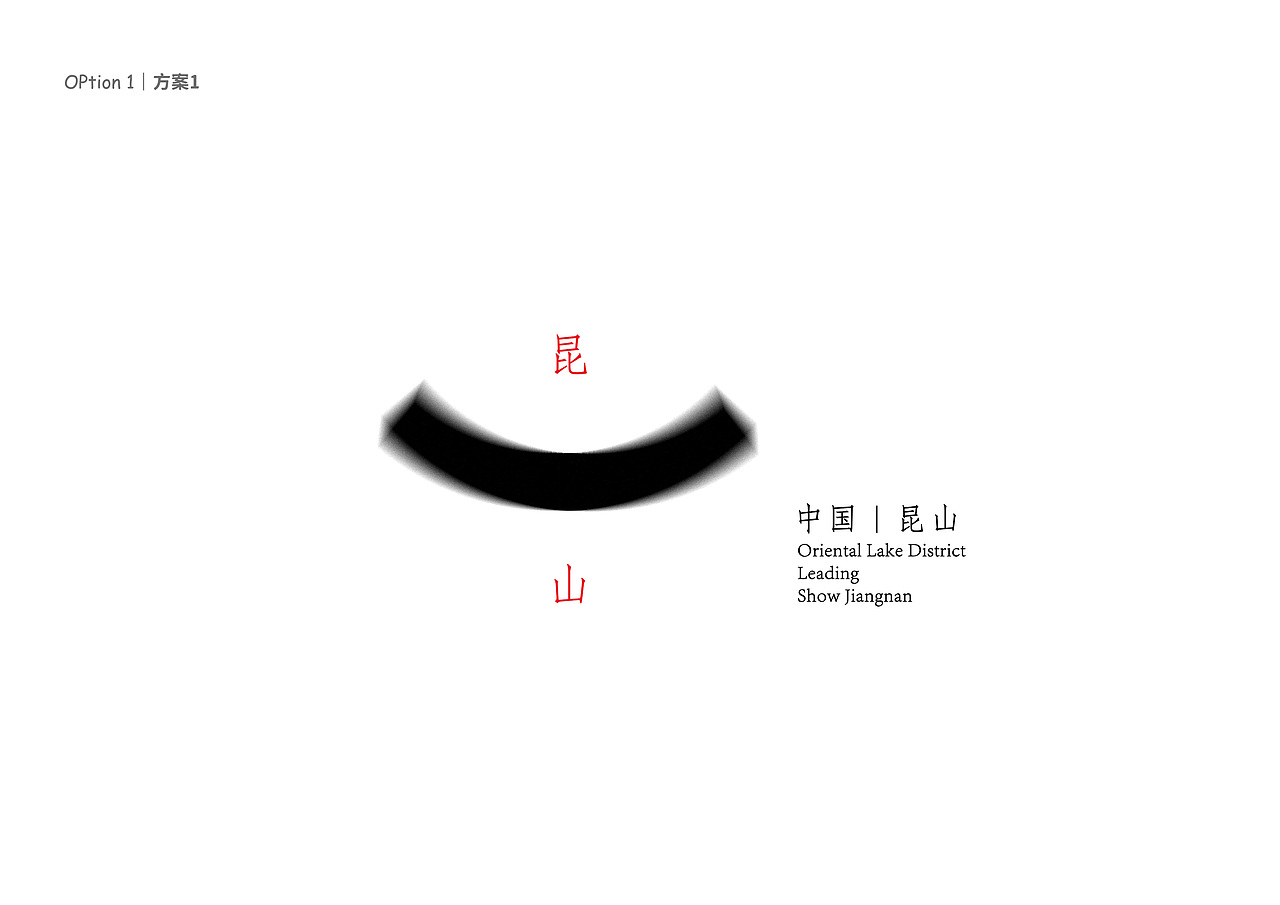 华灿奖｜昆山文旅品牌设计（图ZMzI3Njg4MDU2） - 品牌 - 站酷设计师MMMMdisign原创素材 - 站酷ZCOOL