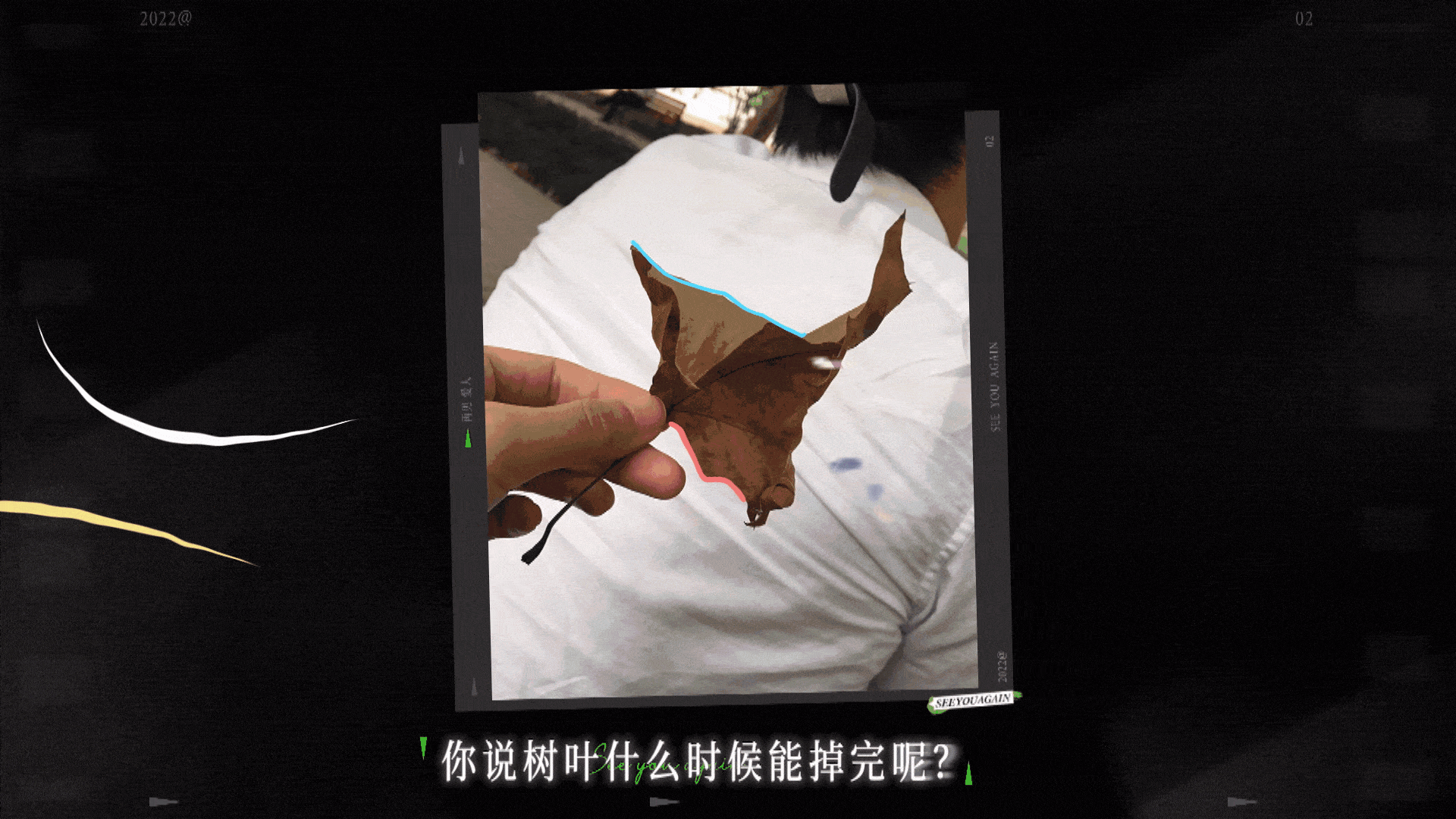 《再见爱人2》-十八天的再爱旅途，从零始，再来过（图ZMzQ2MDUzMTQ0） - 影视后期 - 站酷设计师元创UNIVERSE原创素材 - 站酷ZCOOL