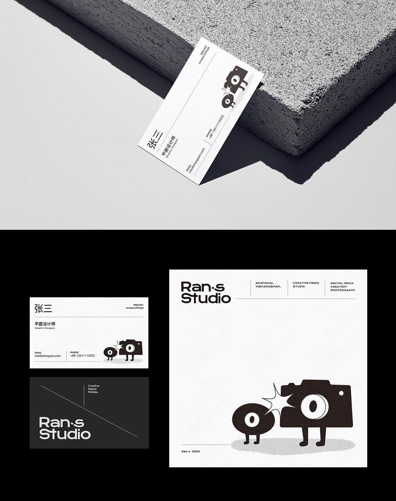 Rxx's Studio | 傳媒工作室 | 整體設(shè)計(jì)（圖ZMzMxNTMwMTMy） - 品牌 - 站酷設(shè)計(jì)師田木木田原創(chuàng)素材 - 站酷ZCOOL