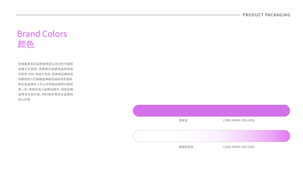 MAHARISHI - 护肤品包装设计（图ZMzUyODQ4NTMy） - 包装 - 站酷设计师小杨不会画画原创素材 - 站酷ZCOOL
