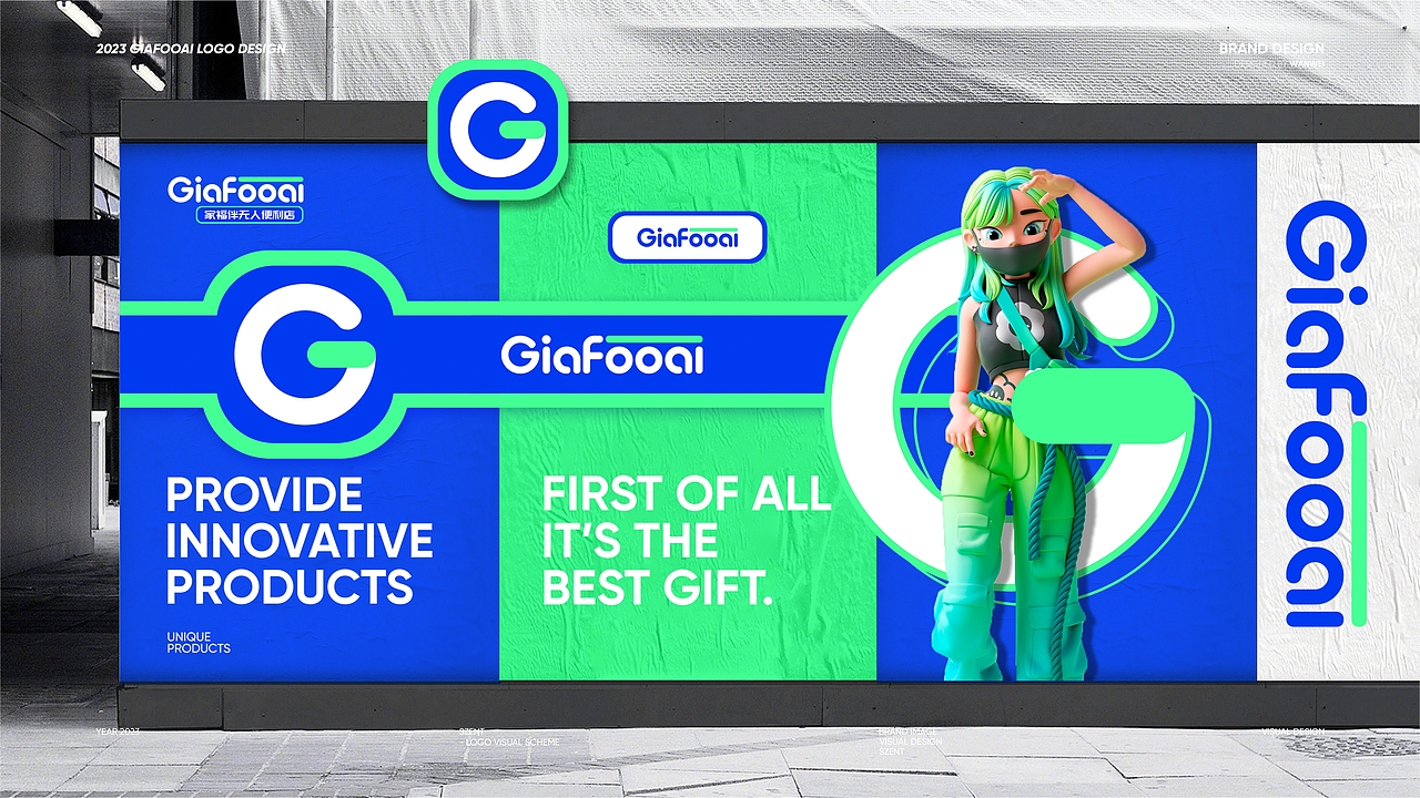 智慧无人便利店品牌视觉VI&空间视觉设计（图ZMzQ3NzQ5Mzgw） - 品牌 - 站酷设计师万维品牌策划原创素材 - 站酷ZCOOL