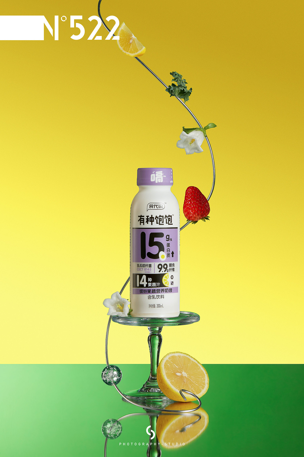 电商摄影 | 代餐奶昔&522studio（图ZMzAzMzg2MjY4） - 美食摄影 - 站酷设计师522studio原创素材 - 站酷ZCOOL