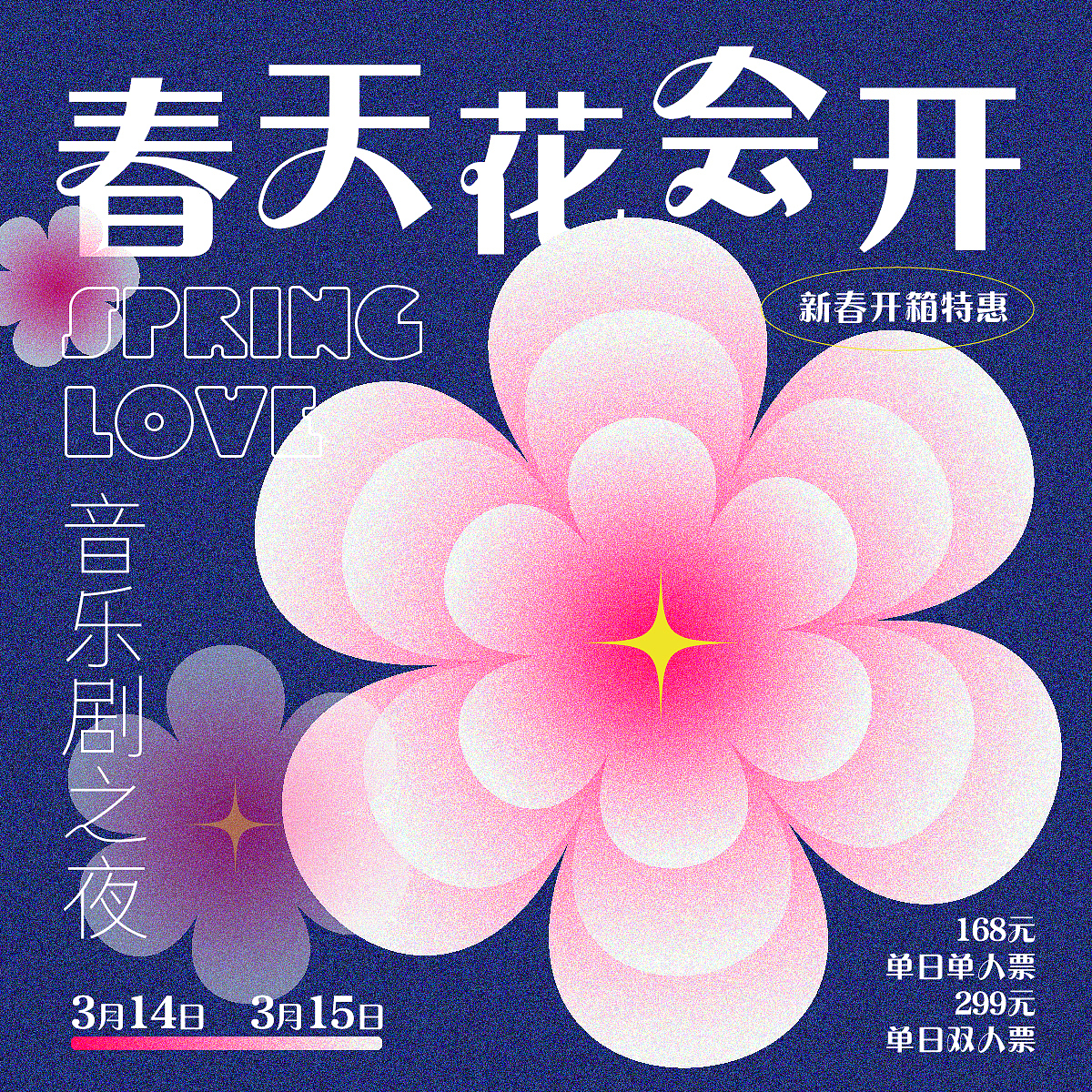 Day3-配色（图ZMzMwOTAxMjg0） - 海报 - 站酷设计师梅加冰原创素材 - 站酷ZCOOL