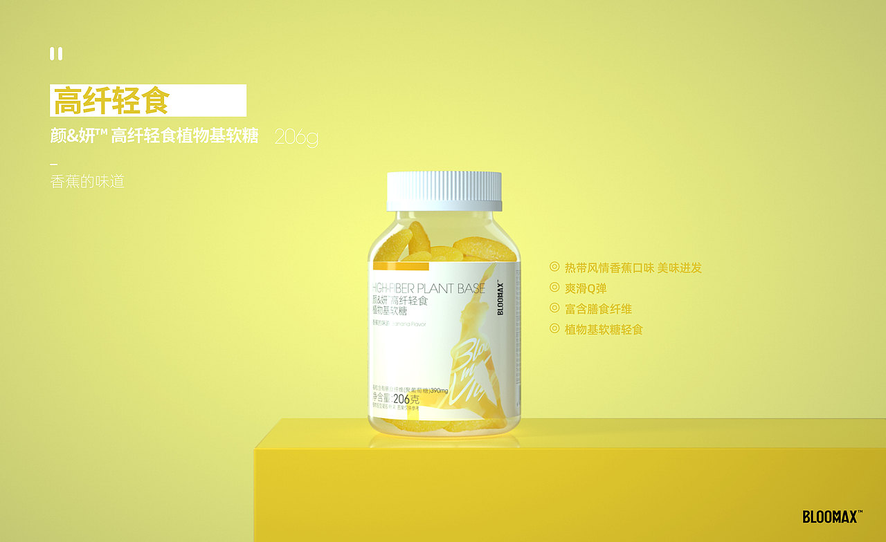 壹鼎视觉工厂：BLOOMMAX项目全案（图ZMzAwNDc5ODYw） - 品牌 - 站酷设计师有见视觉原创素材 - 站酷ZCOOL