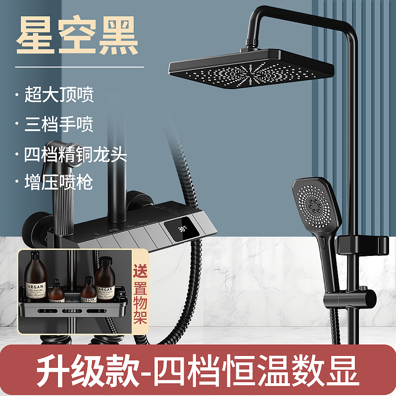卫浴产品-电商设计-花洒主图/SKU/详情（图ZMzU2MDI0Mzk2） - 电商 - 站酷设计师沙僧SEA原创素材 - 站酷ZCOOL