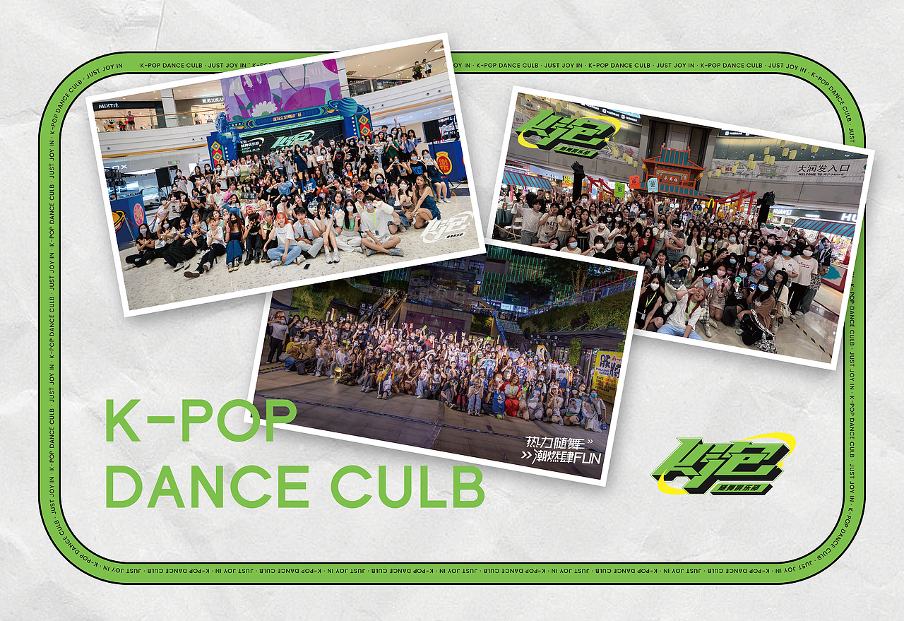 K-POP DANCE CLUB LOGO DESIGN（图ZMzI0Mzk4Mzc2） - Logo - 站酷设计师Jance_Ding原创素材 - 站酷ZCOOL