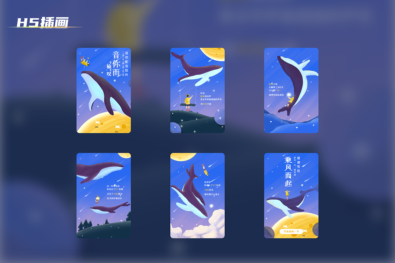 作品总览（图ZMzU0MjA1MDQw） - 软件界面 - 站酷设计师异闻原创素材 - 站酷ZCOOL