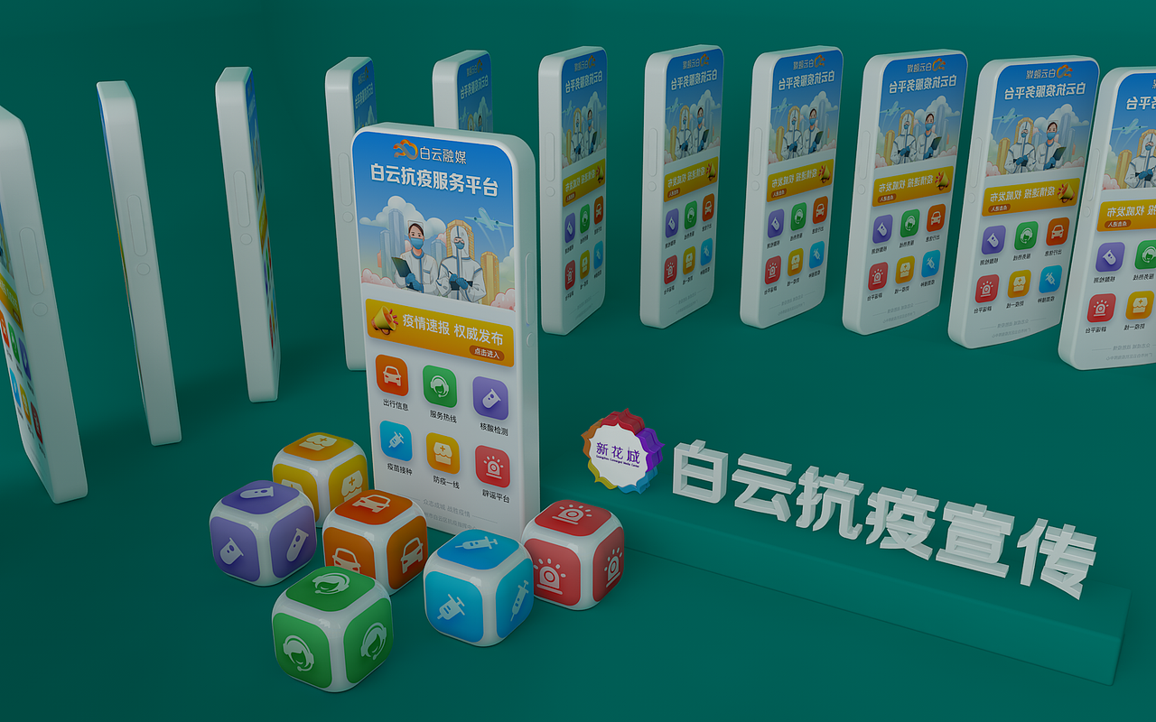 广州市文明实践云