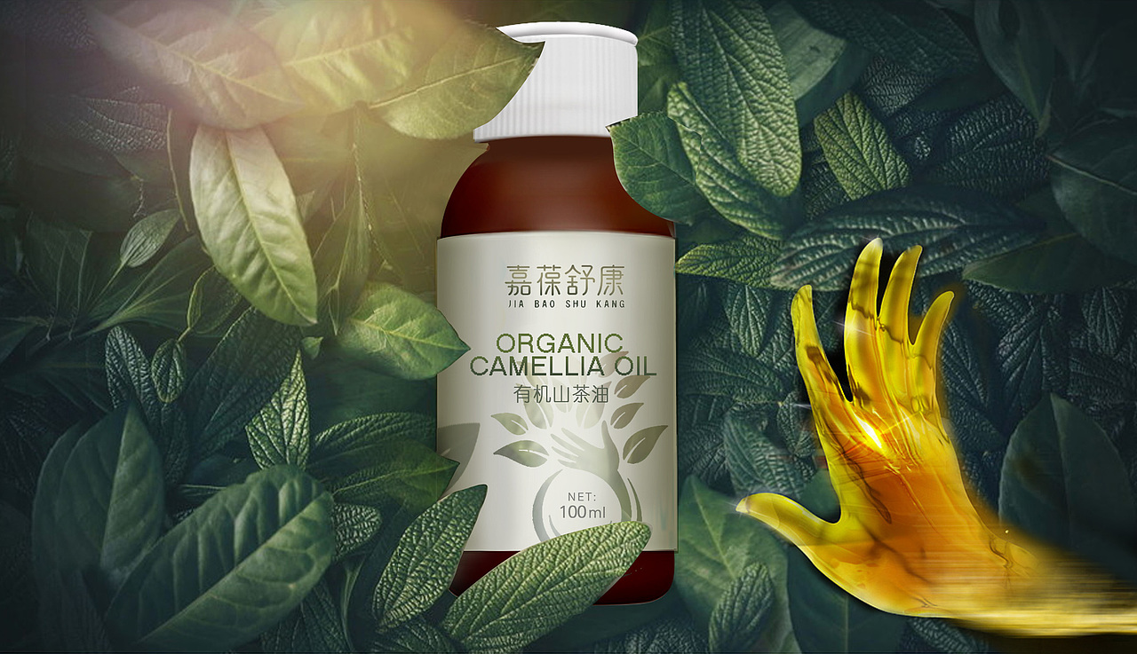 药食同源 | 营养素:嘉葆舒康