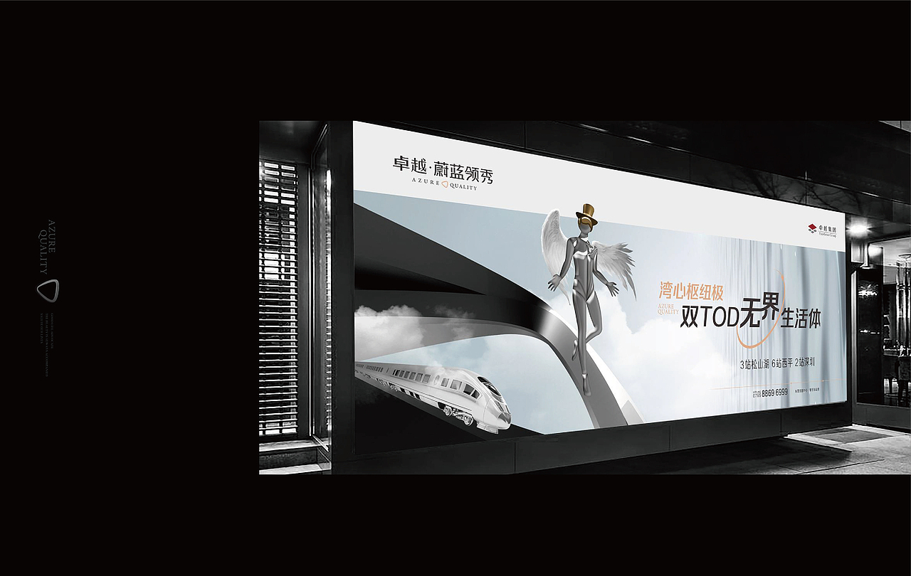 卓越双TOD· 蔚蓝领秀IP（图ZMzMxNzExMTQw） - 品牌 - 站酷设计师思邈品牌管理原创素材 - 站酷ZCOOL