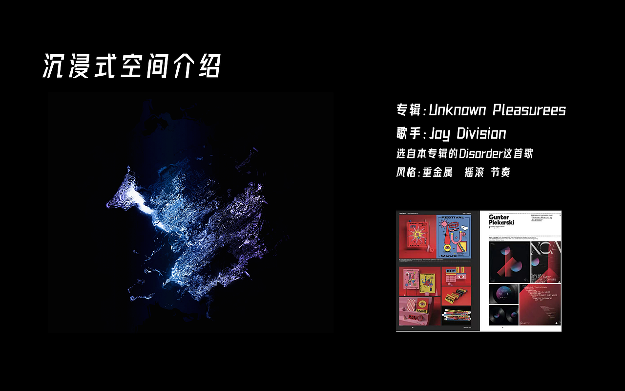 DOORS虚拟艺术馆（图ZMzQ5MzUxMjI4） - 宣传片 - 站酷设计师照桥楠雄原创素材 - 站酷ZCOOL