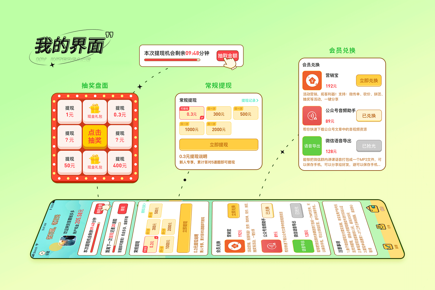 个人作品集整理（图ZMzYyMDE3NTM2） - 其他UI - 站酷设计师我就是大大脸原创素材 - 站酷ZCOOL
