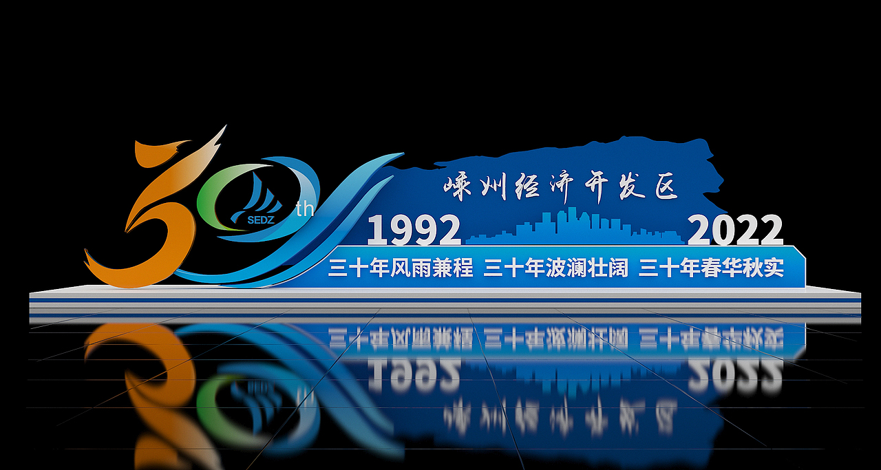 30周年舞美（图ZMzU3NjExODg4） - 建筑/空间 - 站酷设计师徐天明F原创素材 - 站酷ZCOOL