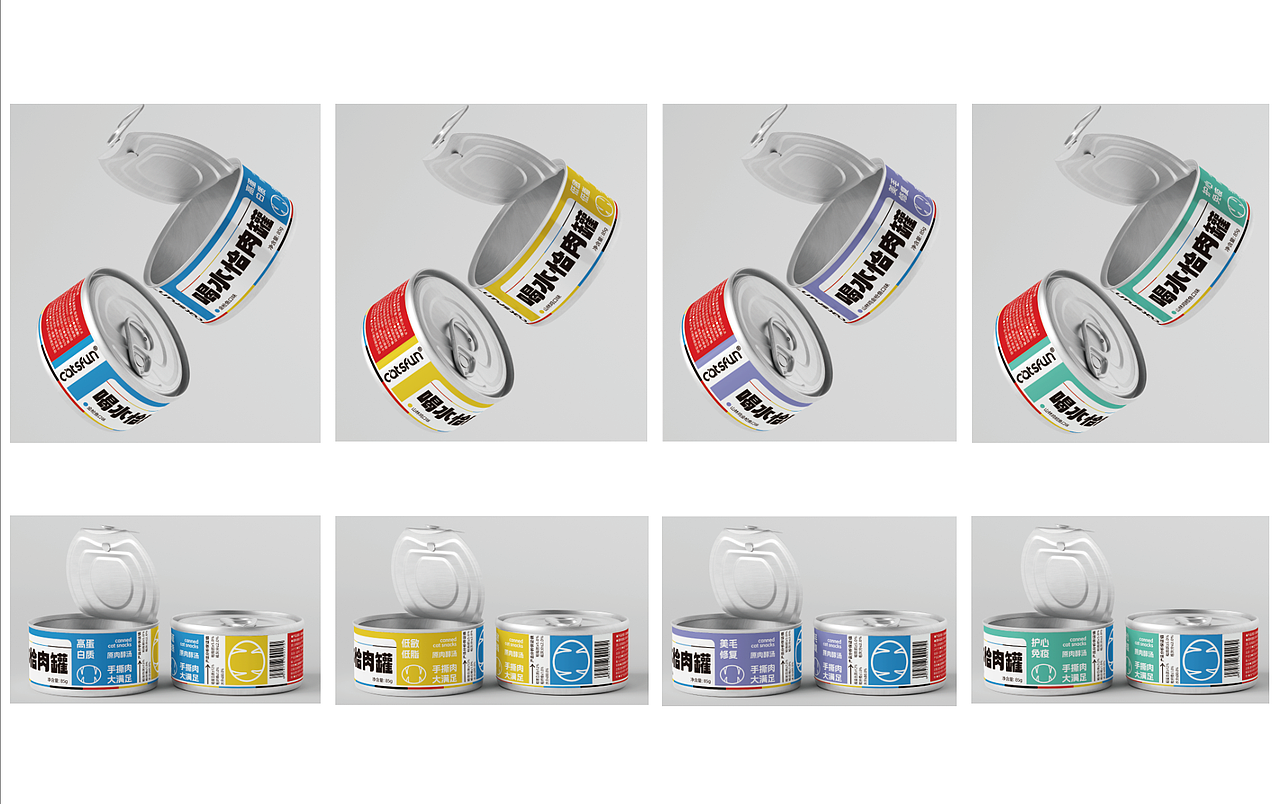 2023工作年终总结（图ZMzU4NzI5MTAw） - 包装 - 站酷设计师荷包别空原创素材 - 站酷ZCOOL