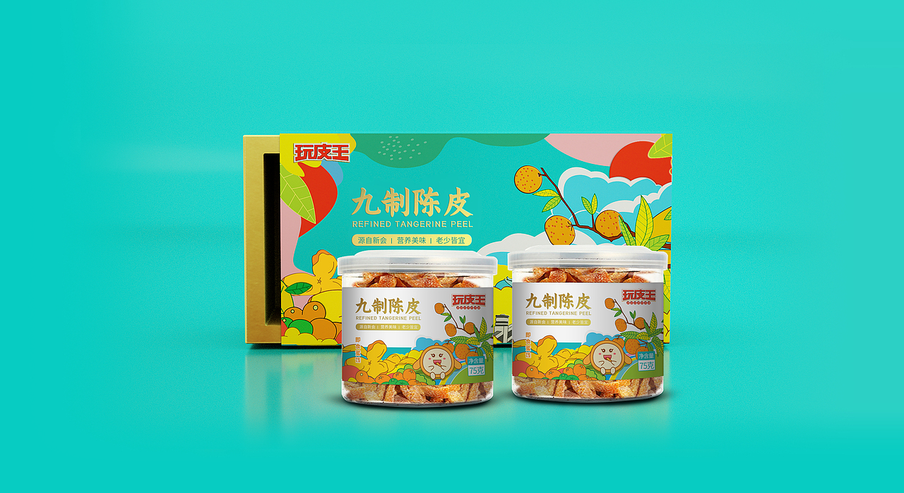新会陈皮包装设计