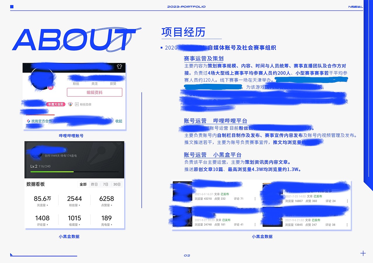 2023-个人作品集-仅创作分享（图ZMzU2MTM1NjIw） - 书籍/画册 - 站酷设计师Neal___原创素材 - 站酷ZCOOL