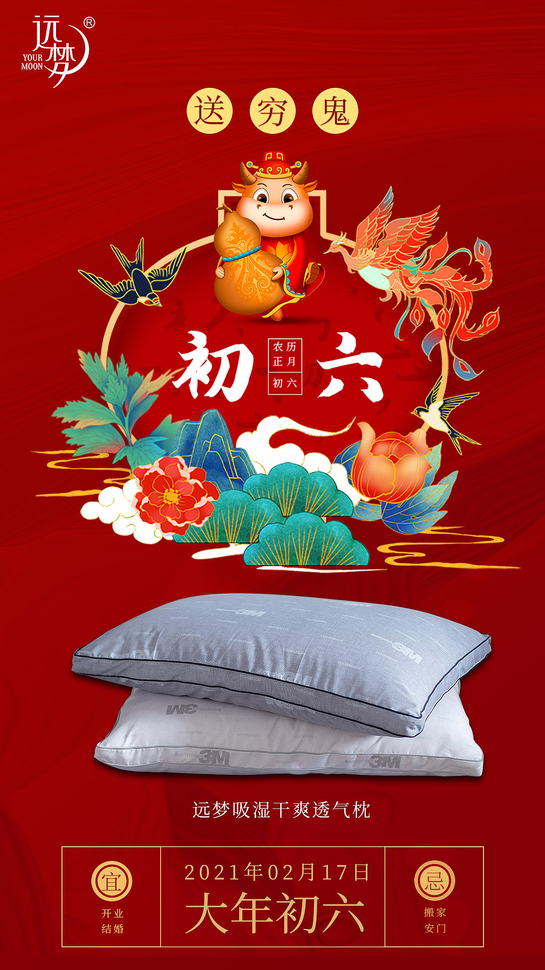 节日节气（图ZMjk4NTYyNTg4） - 海报 - 站酷设计师HungXRo原创素材 - 站酷ZCOOL